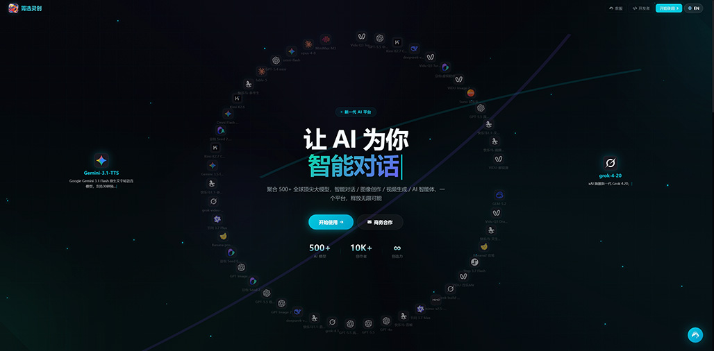 AI视频剪辑出片项目截图